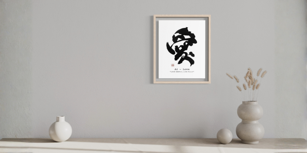 BrushForma offers minimalist, modern Japanese calligraphy artwork, blending tradition with contemporary design for intentional, soulful spaces.